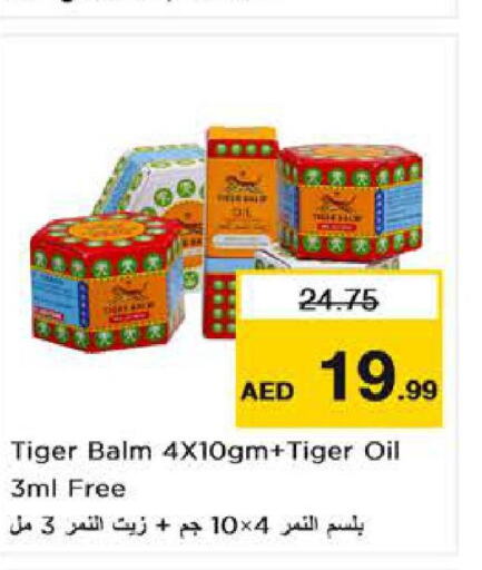TIGER BALM   in Nesto Hypermarket in UAE - Sharjah / Ajman