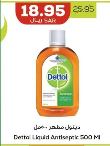 DETTOL Disinfectant  in Astra Markets in KSA, Saudi Arabia, Saudi - Tabuk