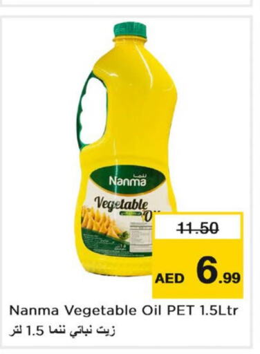 NANMA Vegetable Oil  in Nesto Hypermarket in UAE - Dubai