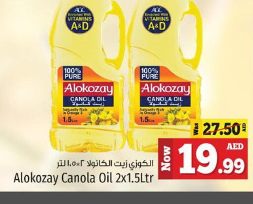  Canola Oil  in Kenz Hypermarket in UAE - Sharjah / Ajman