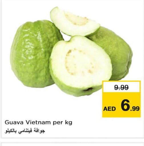  Guava  in نستو هايبرماركت in الإمارات العربية المتحدة , الامارات - دبي