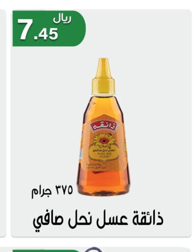  Honey  in جوهرة المجد in مملكة العربية السعودية, السعودية, سعودية - أبها