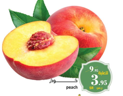  Peach  in Mira Mart Mall in KSA, Saudi Arabia, Saudi - Jeddah