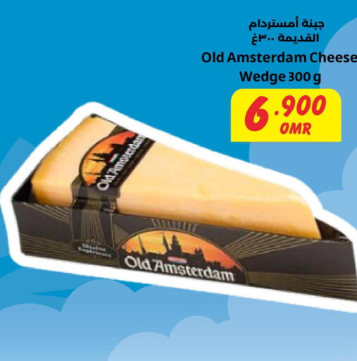 GRAND‘OR Cheddar Cheese  in Sultan Center  in Oman - Sohar