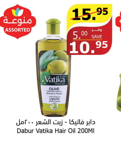 VATIKA Hair Oil  in الراية in مملكة العربية السعودية, السعودية, سعودية - جازان
