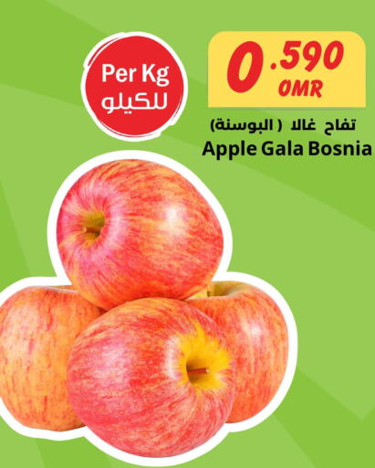  Apples  in Sultan Center  in Oman - Salalah