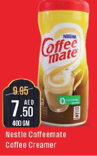 COFFEE-MATE Coffee Creamer  in ويست زون سوبرماركت in الإمارات العربية المتحدة , الامارات - دبي