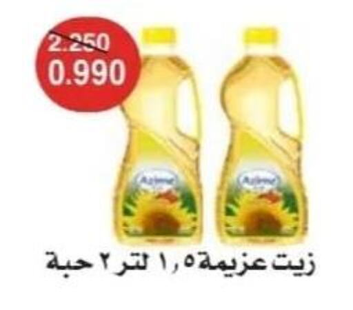 RAHAF Sunflower Oil  in جمعية الرقة التعاونية in الكويت - محافظة الأحمدي