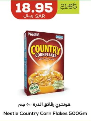 NESTLE COUNTRY Corn Flakes  in Astra Markets in KSA, Saudi Arabia, Saudi - Tabuk