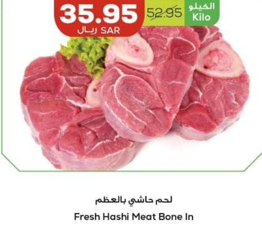  Camel meat  in Astra Markets in KSA, Saudi Arabia, Saudi - Tabuk