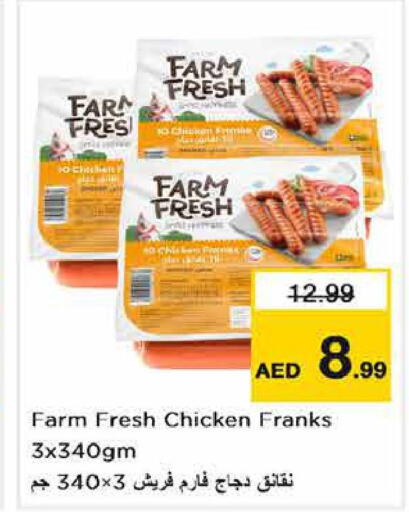 FARM FRESH Fresh Chicken  in Last Chance  in UAE - Fujairah
