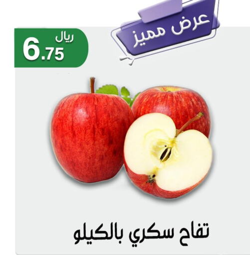  Apples  in جوهرة المجد in مملكة العربية السعودية, السعودية, سعودية - أبها