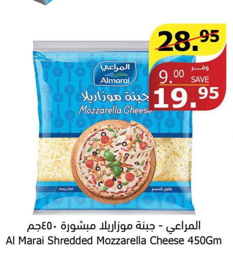 ALMARAI Mozzarella  in الراية in مملكة العربية السعودية, السعودية, سعودية - نجران