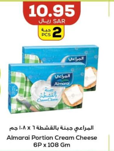 ALMARAI Cream Cheese  in Astra Markets in KSA, Saudi Arabia, Saudi - Tabuk