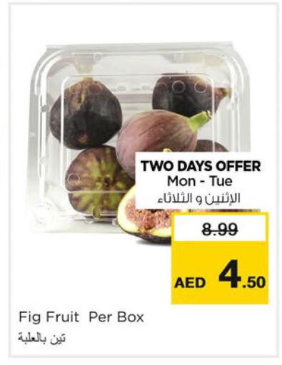  Figs  in Nesto Hypermarket in UAE - Dubai