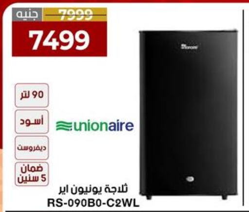  Refrigerator  in المرشدي in Egypt - القاهرة