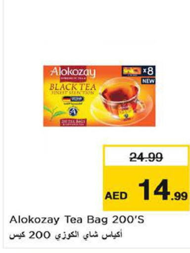 ALOKOZAY Tea Bags  in Nesto Hypermarket in UAE - Al Ain