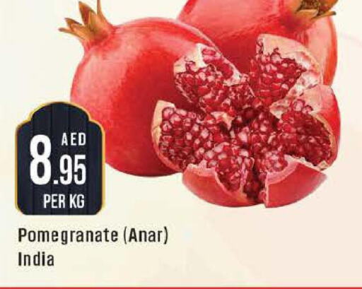 Pomegranate  in West Zone Supermarket in UAE - Dubai