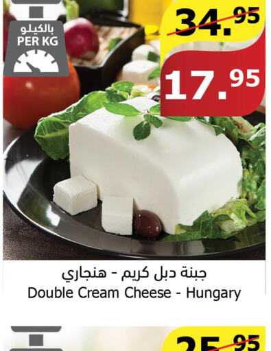 Cream Cheese  in Al Raya in KSA, Saudi Arabia, Saudi - Medina