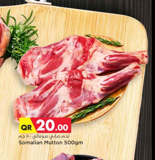  Mutton / Lamb  in Safari Hypermarket in Qatar - Al-Shahaniya