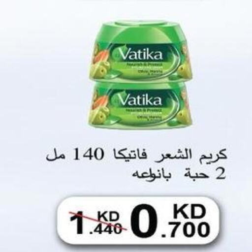 VATIKA Hair Cream  in جمعية الحرس الوطني in الكويت - مدينة الكويت