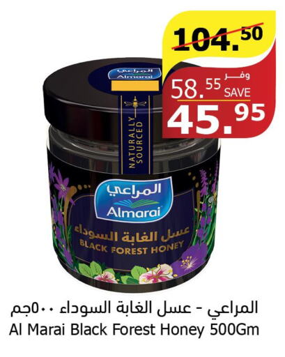 ALMARAI Honey  in Al Raya in KSA, Saudi Arabia, Saudi - Khamis Mushait