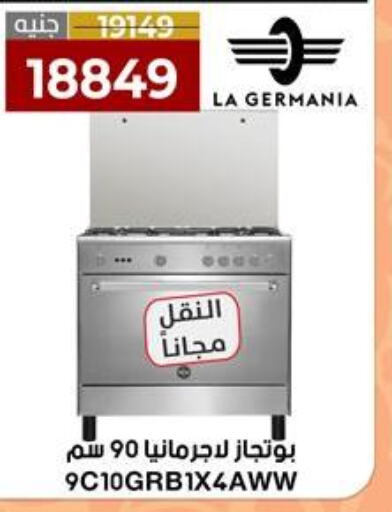 LA GERMANIA Gas Cooker/Cooking Range  in المرشدي in Egypt - القاهرة