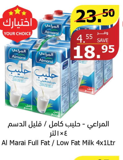 ALMARAI Long Life / UHT Milk  in Al Raya in KSA, Saudi Arabia, Saudi - Jazan