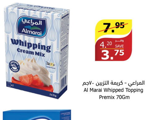 ALMARAI Whipping / Cooking Cream  in Al Raya in KSA, Saudi Arabia, Saudi - Khamis Mushait