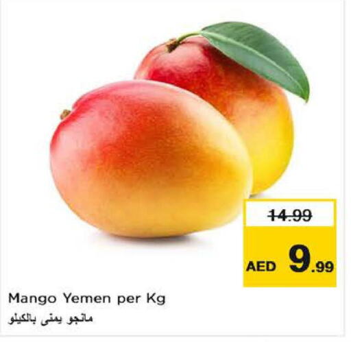 Mango   in نستو هايبرماركت in الإمارات العربية المتحدة , الامارات - ٱلْعَيْن‎