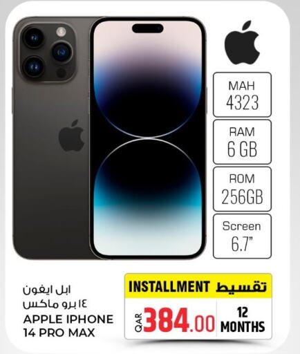 APPLE iPhone 14  in Rawabi Hypermarkets in Qatar - Umm Salal