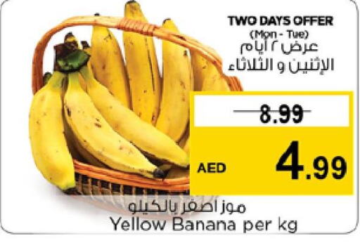  Banana  in نستو هايبرماركت in الإمارات العربية المتحدة , الامارات - دبي