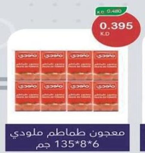  Tomato Paste  in جمعية الحرس الوطني in الكويت - مدينة الكويت