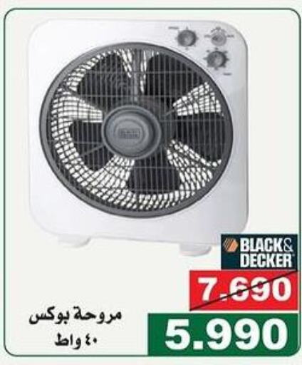 BLACK+DECKER Fan  in جمعية الحرس الوطني in الكويت - مدينة الكويت
