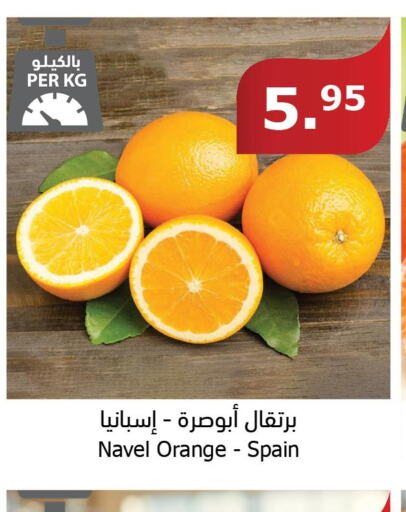  Orange  in الراية in مملكة العربية السعودية, السعودية, سعودية - مكة المكرمة