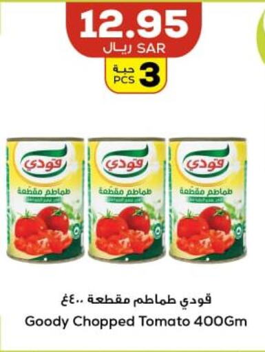 FOODYS   in Astra Markets in KSA, Saudi Arabia, Saudi - Tabuk