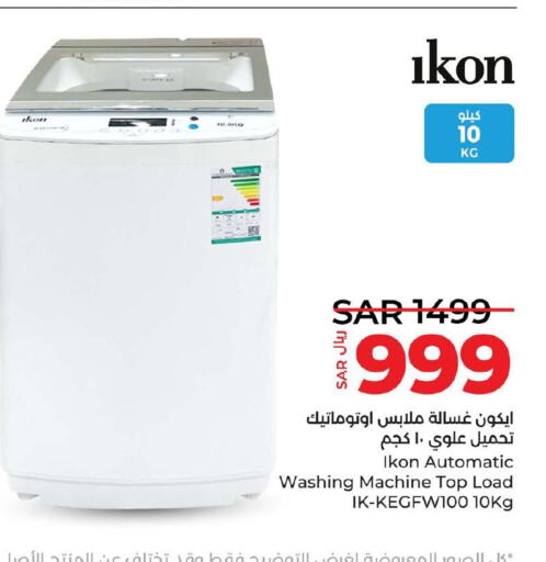 IKON Washer / Dryer  in LULU Hypermarket in KSA, Saudi Arabia, Saudi - Al Hasa
