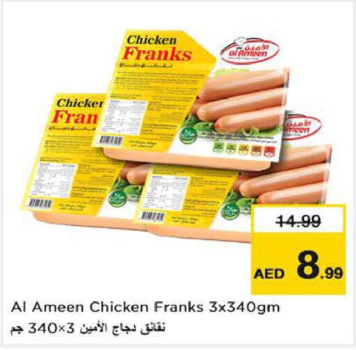  Chicken Franks  in Nesto Hypermarket in UAE - Fujairah