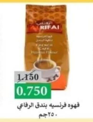 Coffee  in جمعية الرقة التعاونية in الكويت - محافظة الجهراء