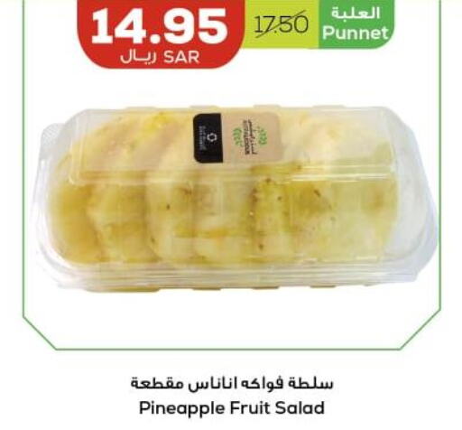  Pineapple  in Astra Markets in KSA, Saudi Arabia, Saudi - Tabuk