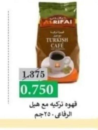  Coffee  in جمعية الرقة التعاونية in الكويت - مدينة الكويت
