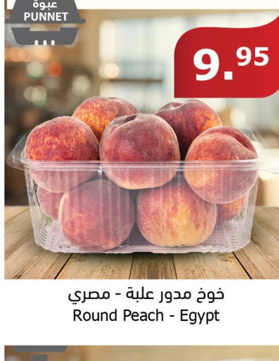  Peach  in Al Raya in KSA, Saudi Arabia, Saudi - Jazan