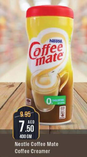 COFFEE-MATE Coffee Creamer  in ويست زون سوبرماركت in الإمارات العربية المتحدة , الامارات - دبي
