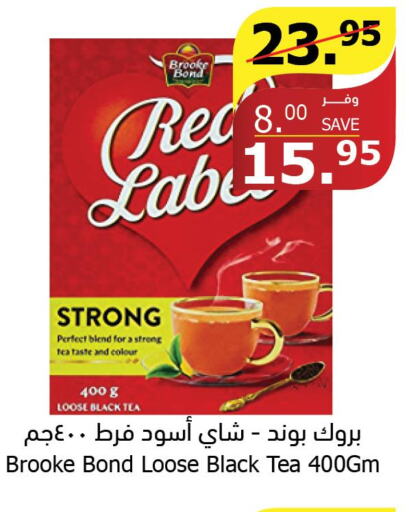 RED LABEL Tea Powder  in Al Raya in KSA, Saudi Arabia, Saudi - Jazan