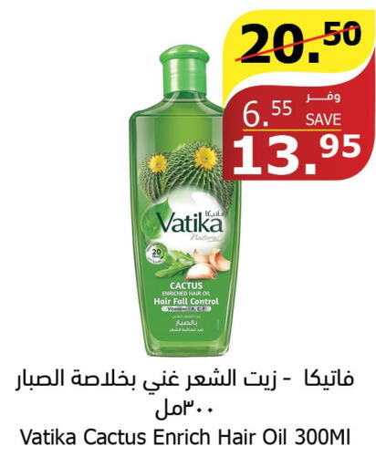 VATIKA Hair Oil  in Al Raya in KSA, Saudi Arabia, Saudi - Jazan