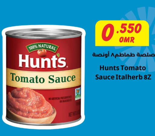  Tomato Ketchup  in مركز سلطان in عُمان - صلالة