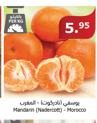  Orange  in Al Raya in KSA, Saudi Arabia, Saudi - Jeddah