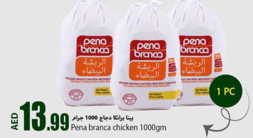 PENA BRANCA Frozen Whole Chicken  in Rawabi Market Ajman in UAE - Sharjah / Ajman