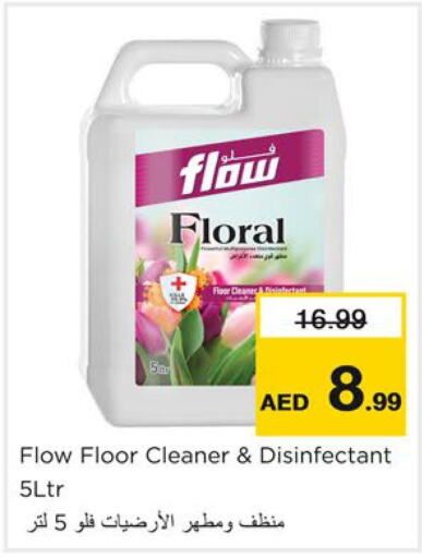 FLOW General Cleaner  in نستو هايبرماركت in الإمارات العربية المتحدة , الامارات - دبي