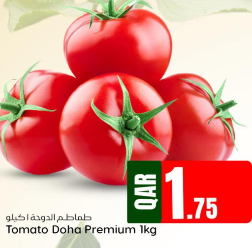 Tomato  in Dana Hypermarket in Qatar - Al Wakra